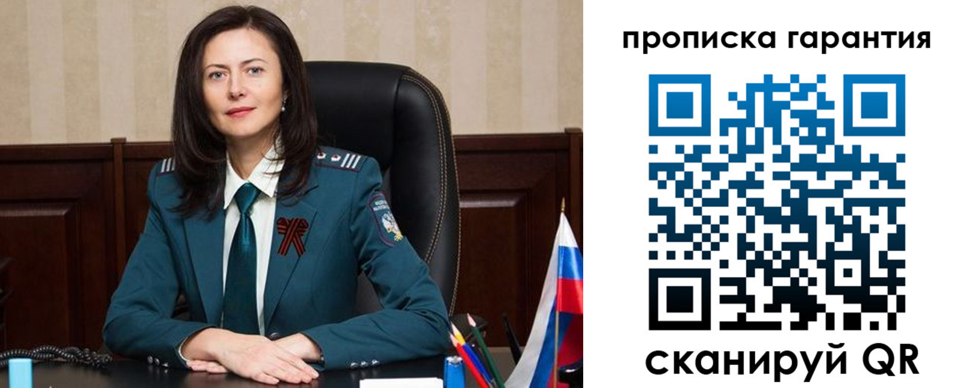 временная регистрация надежно в Кировграде